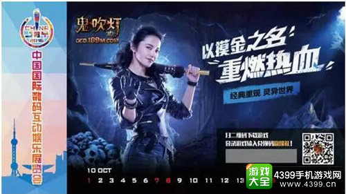 2016年Chinajoy纪念明信片