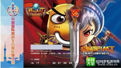 2016年Chinajoy纪念明信片