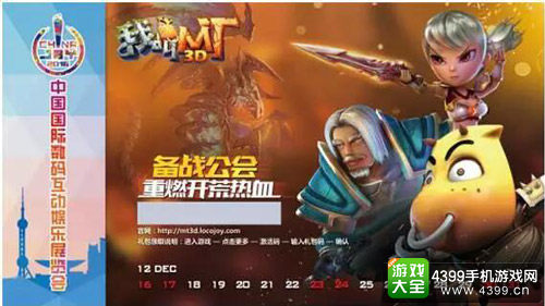 2016年Chinajoy纪念明信片