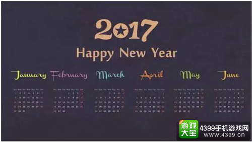 2016年Chinajoy纪念明信片