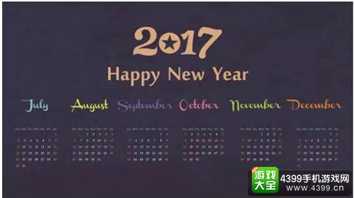2016年Chinajoy纪念明信片