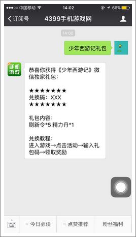 手机游戏大全