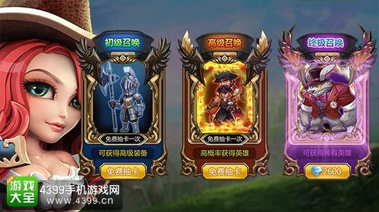 战争联萌创新玩法