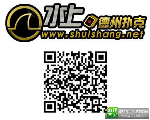 CGP游戏行业扑克锦标赛（北京站）将开启