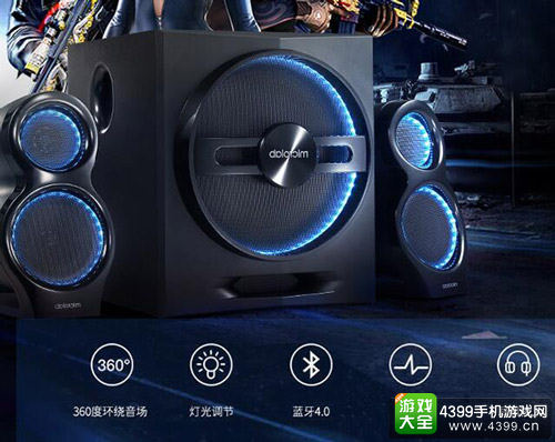 第五名：1HIFI蓝牙音箱+300元水上德州游戏币