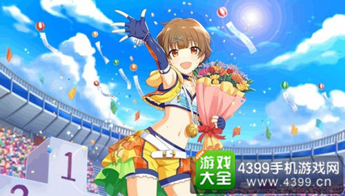 《偶像联合》