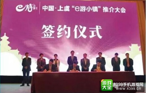 1小镇规划