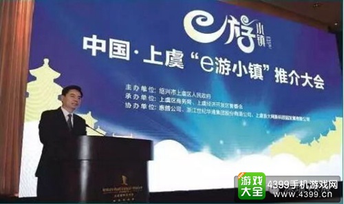 2区位优势