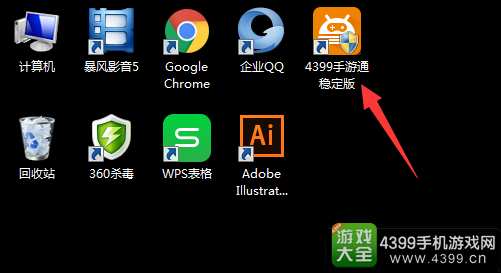 少女咖啡枪电脑模拟器