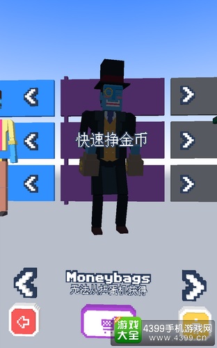 僵尸过马路测评