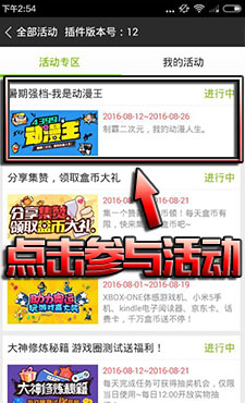 精品手游推荐