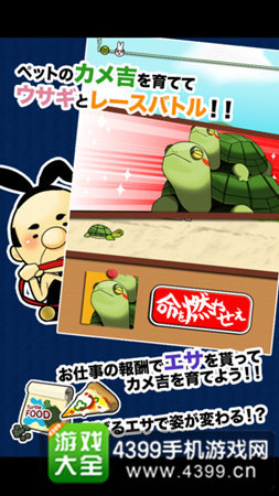 《送货大叔齐藤3》