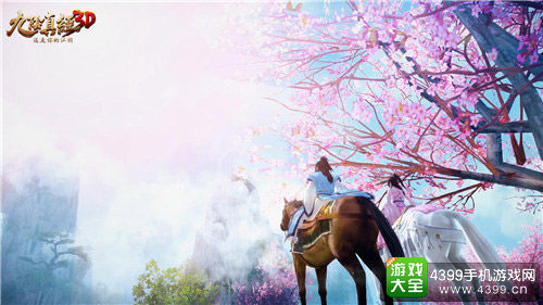 《九阴真经3D》策马体验真实江湖
