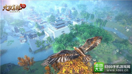 《九阴真经3D》江湖风景美如画