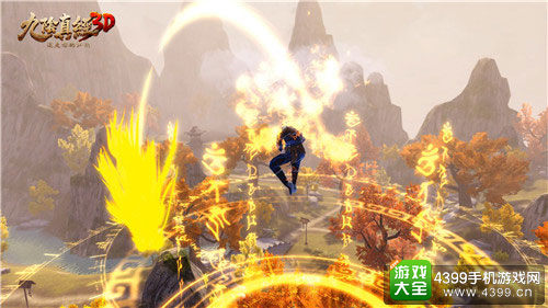 《九阴真经3D》御风轻功—天龙游