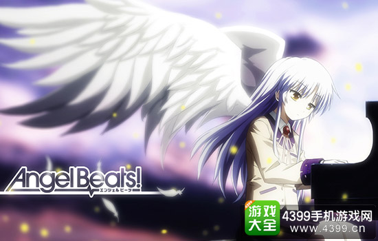 《Angel Beats》