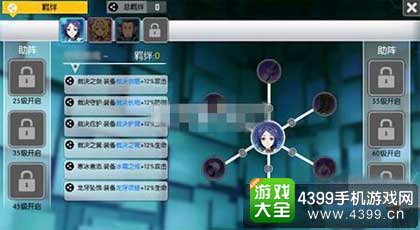 登场角色