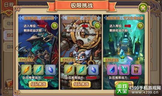 摸金幻灵