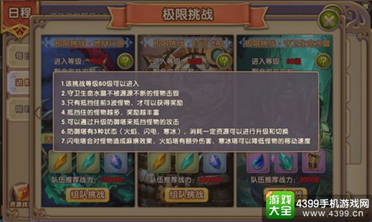 摸金幻灵