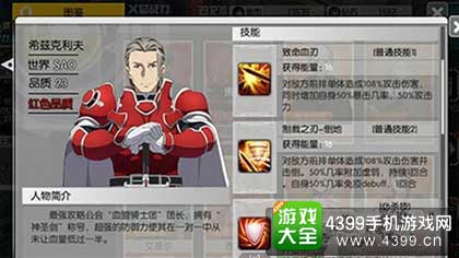 希兹克里夫