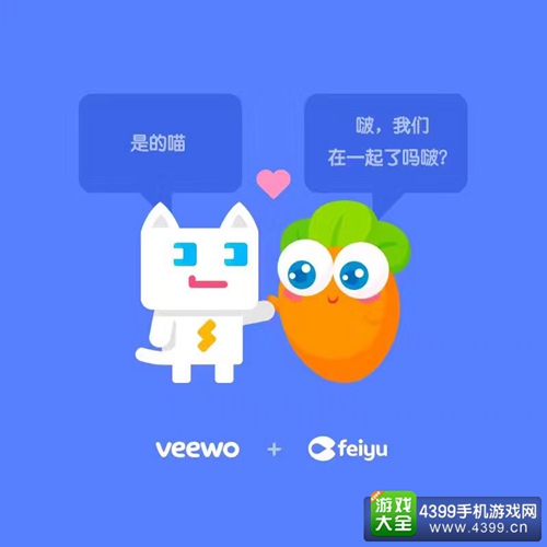 超级幻影猫