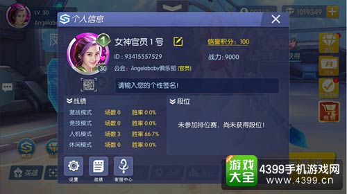 时空召唤