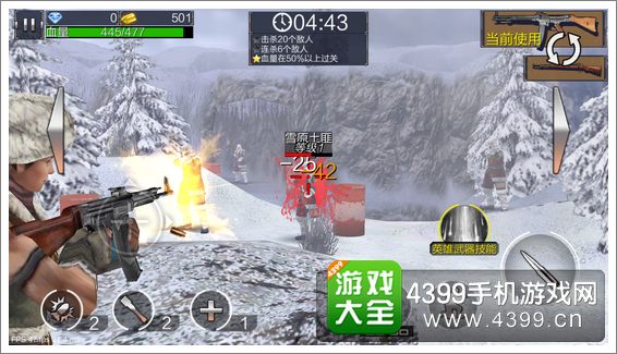 绝地枪王