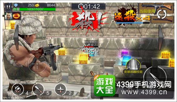 绝地枪王