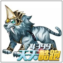 天天酷跑糖白虎即将觉醒