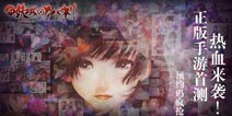 《甲铁城的卡巴内瑞》正版手游8月23日开启精英测试 激活码限量发放中