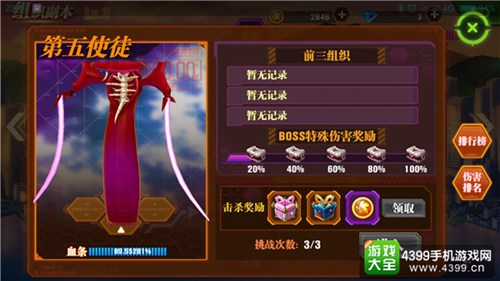 新世纪福音战士OL