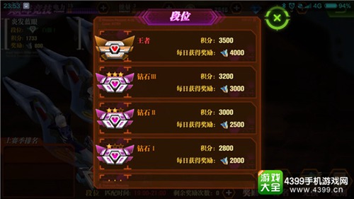 新世纪福音战士OL游戏