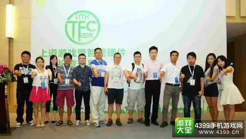 往届投资交易会回顾