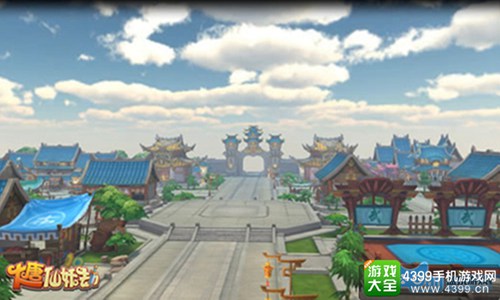 大唐仙妖劫