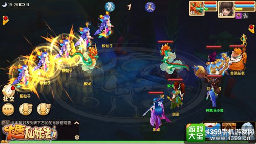大唐仙妖劫