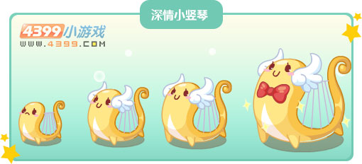 奥比岛深情小竖琴
