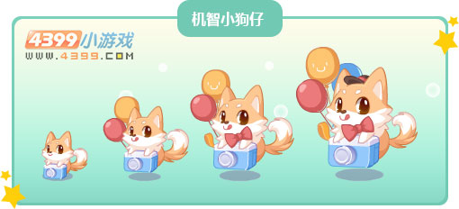 奥比岛机智小狗仔