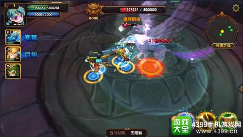 无双小师妹