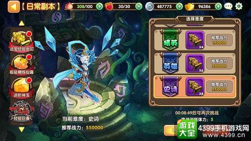 无双小师妹