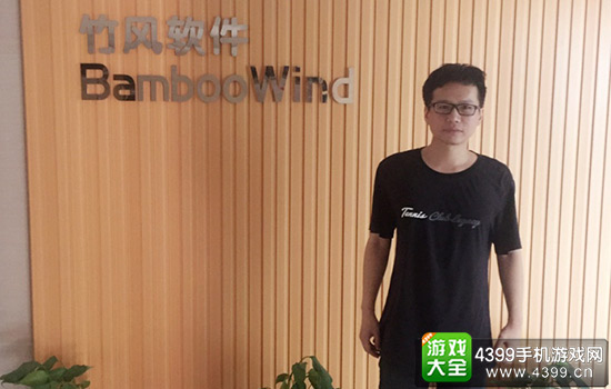 竹风软件CEO陈鹏昆