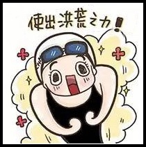 生死狙击话题讨论