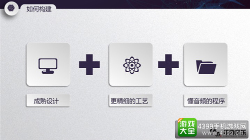 绯雨音乐沈震宇:VR游戏音效与普通游戏音效的本质区别