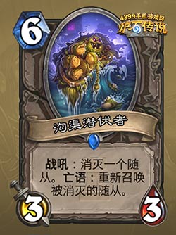 炉石传说歌剧院奖励