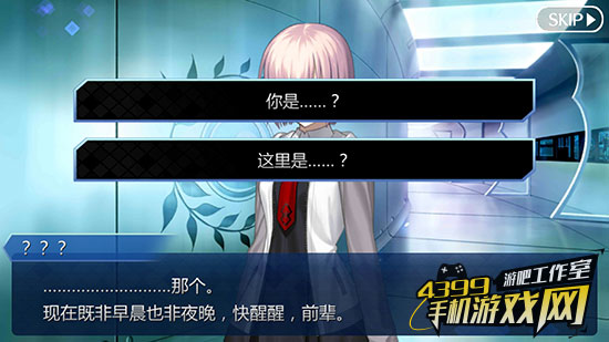 游戏鹰眼