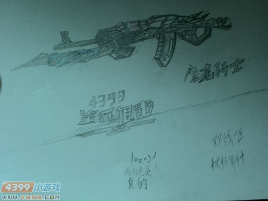 生死狙击玩家手绘犀利的魔龙骑士