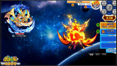 奥拉星五阶神迹炎王怎么打
