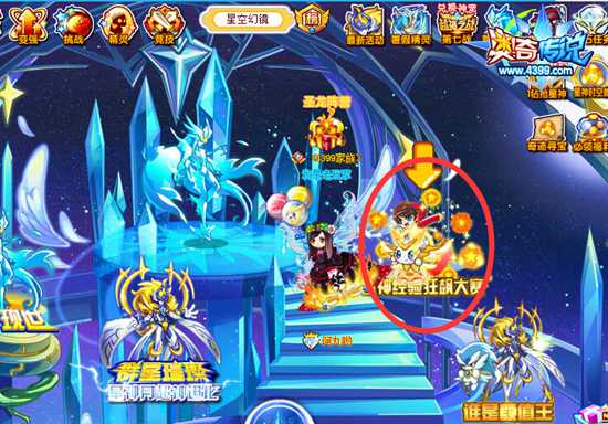 奥奇传说星神经验狂飙大赛开始啦
