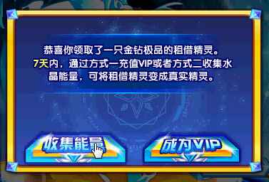 奥奇传说智慧圣魂打法 智慧圣魂怎么打