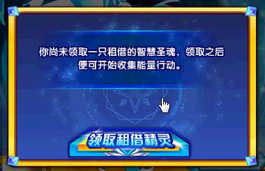 奥奇传说智慧圣魂打法 智慧圣魂怎么打