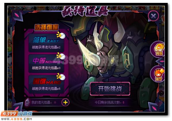 赛尔号达克赛德 达克斯特超进化